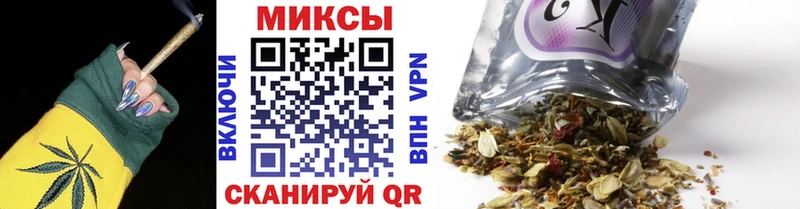 мега рабочий сайт  где можно купить   Рославль  БУТИРАТ бутандиол 