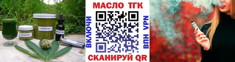 даркнет сайт  Рославль  Cannafood марихуана 