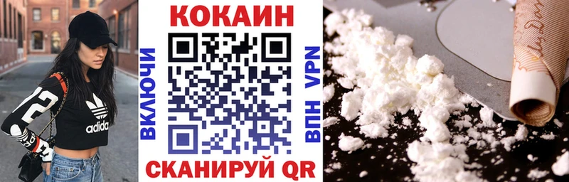 дарк нет наркотические препараты  блэк спрут как войти  Рославль  КОКАИН 97% 