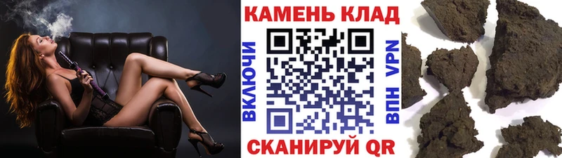кракен рабочий сайт  Рославль  ГАШИШ 40% ТГК 