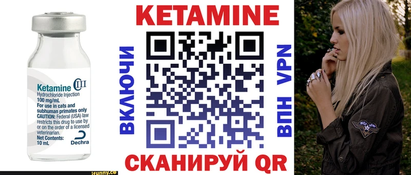 купить наркоту Рославль Кетамин ketamine
