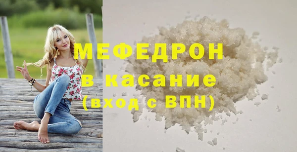 соль ск Абдулино