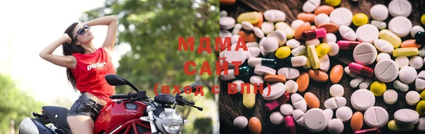 mix Абаза