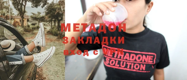соль ск Абдулино