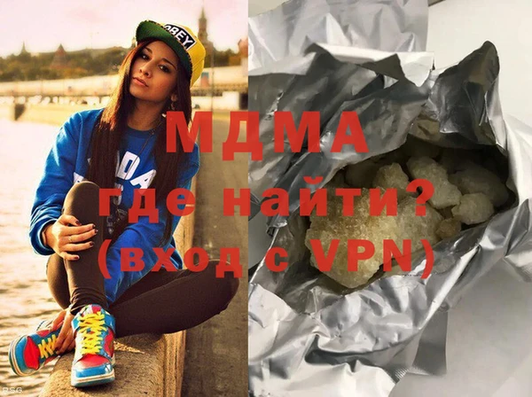 альфа пвп VHQ Куйбышев