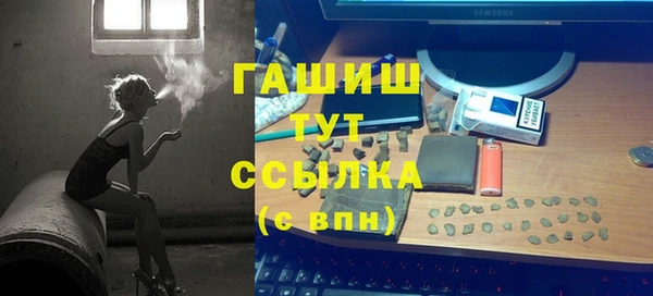 прущие крисы Абинск