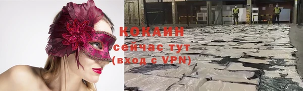 mix Абаза
