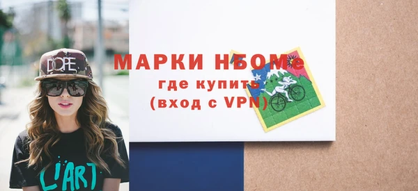соль ск Абдулино