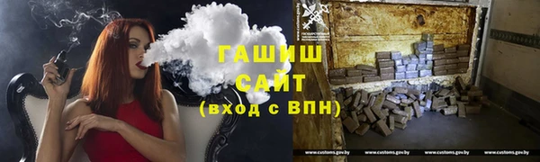 прущие крисы Абинск