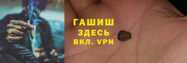 соль ск Абдулино