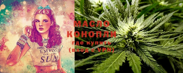 альфа пвп VHQ Куйбышев