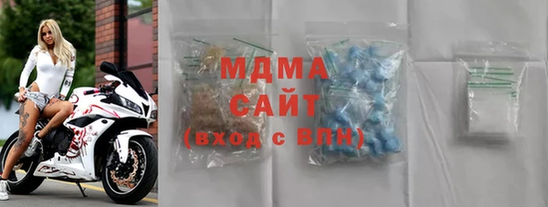 прущие крисы Абинск
