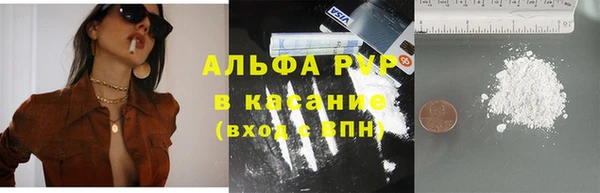 соль ск Абдулино