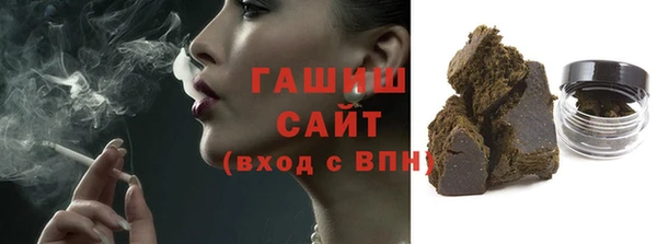 альфа пвп VHQ Куйбышев