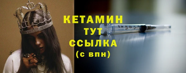 альфа пвп VHQ Куйбышев