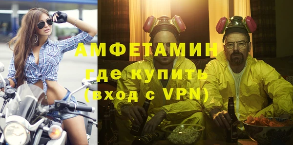 соль ск Абдулино