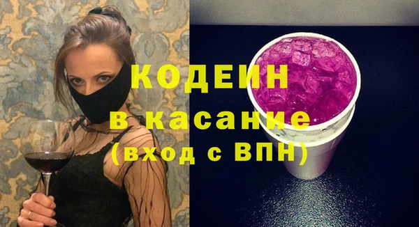 соль ск Абдулино