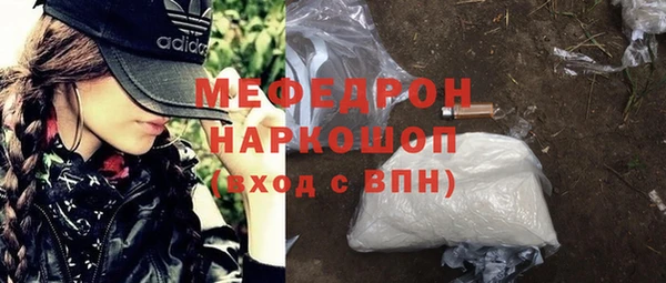 соль ск Абдулино