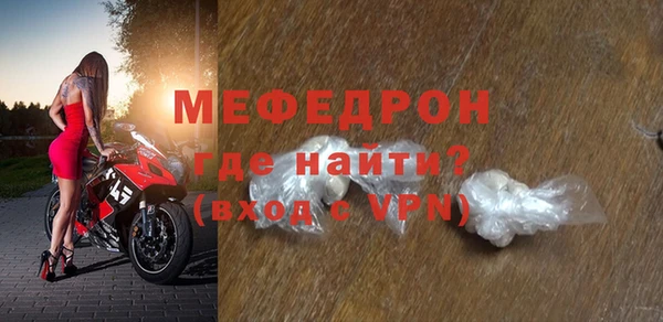mix Абаза