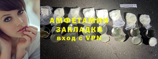 соль ск Абдулино