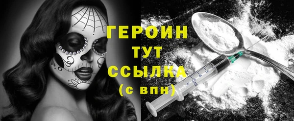 PSILOCYBIN Кулебаки