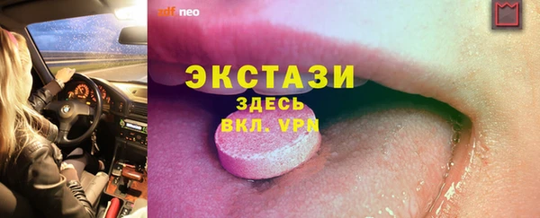 PSILOCYBIN Кулебаки