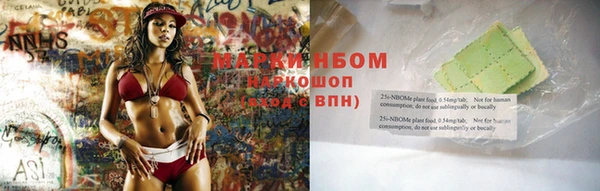 PSILOCYBIN Кулебаки