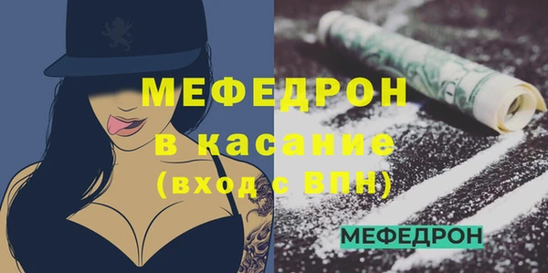 соль ск Абдулино