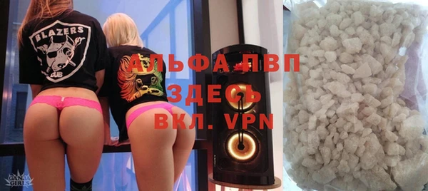 mix Абаза