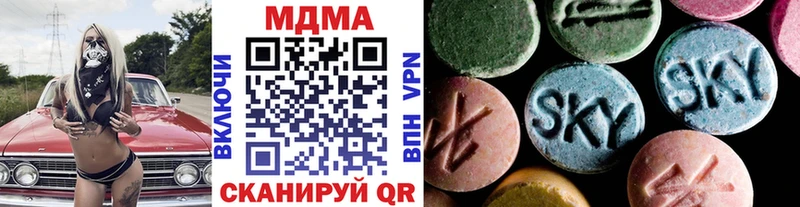 МДМА кристаллы как найти Рославль