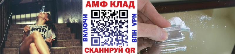 Первитин мет  купить наркотик  Рославль 