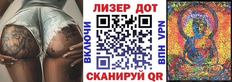 Марки 25I-NBOMe 1500мкг  Рославль 