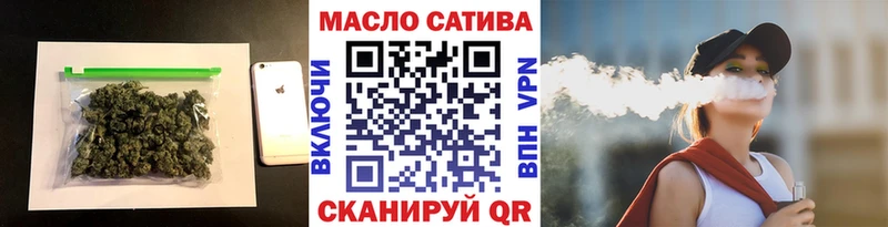 Дистиллят ТГК THC oil  Рославль 