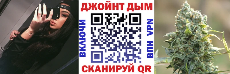 hydra как зайти  Рославль  МАРИХУАНА Bruce Banner 